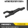 Вилка сцепления toyota fortuner sat st-31204-0k080