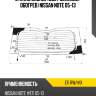 Стекло заднее цвет зеленый xyg e11 rw/h/x