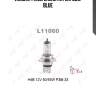 Лампа! галогенная (h1) 12v 55w blue\