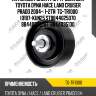 Натяжной ролик грм /ti-guar для toyota dyna hiace land cruiser prado 2004-  1-2tr  tg-tr1000  (0187-kun25 st8844025070 8844025070)   8844035130