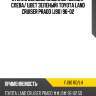 Стекло боковое опускное сзади xyg fj90 rd/lh