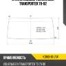 Стекло лобовое volkswagen transporter 79-92 xyg kombi-81 lfw