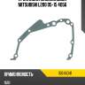 Прокладка маслонасоса mitsubishi l200 05-15 4d56 mitsubishi 1064a041