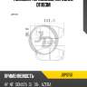 Колодки тормозные, передние d11183m jd jbp0156