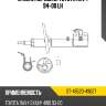 Стойка передняя toyota rav4 94-00 lh sat st-48520-49027