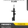 Стойка передняя renault kaptur 16- lh-rh sat st-543023373r