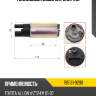 Топливный насос 12v, 2ar denso 195131-9290