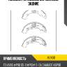 Колодки тормозные барабанные, задние kashiyama k2408