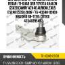 Шаровая опора /передняя нижняя левая /ti-guar для toyota avalon gsx30 camry acv40 aurion lexus es240 es350 2006-  tg-43340-09100  (kbj1040 sb-t172l cbt83) 4334039545