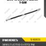 Шланг тормозной tg-96397201 * ti-guar