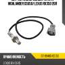 Датчик кислородный toyota highlander gsu50 sat st-89465-0e130