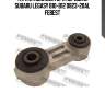 Тяга стабилизатора передняя subaru legasy b10-b12 0823-20al febest