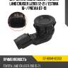 Датчик парковки сонар toyota land cruiser j200 12-21  sat st-89341-60050