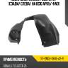 Подкрылок renault duster 21- сзади sat st-rnd2-064l-a2-r