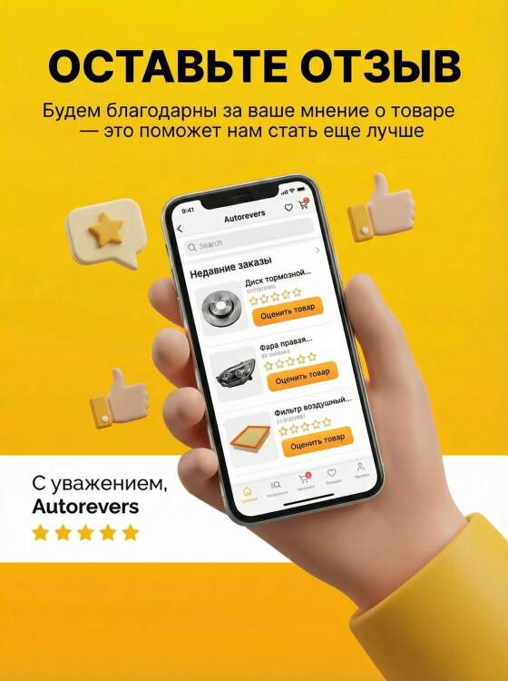 Втулка стабилизатора toyota c-hr 16- / corolla (e210) 18- / lexus ux 18- / toyota auris 18-20