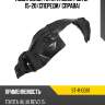 Подкрылок toyota hilux pick up 15-20 спереди sat st-11-0081