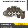 Диодный мост генератора mitsubishi l200 2,5d k6# sat st-md618745