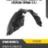 Подкрылок hyundai tucson 04-09 спереди sat st-11-0193