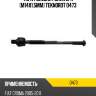 Тяга рулевая голая l/r [m14x1.5mm] teknorot o473