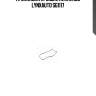 Прокладка крышки клапанов lynxauto sg1117
