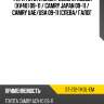 Фара toyota camry europe sat st-212-11k0l-em