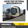 Стекло боковое опускное спереди xyg y680 fd/lh