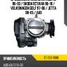 Дроссельная заслонка audi a3 96-03  sat st-359-0080