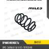 Пружина передняя miles db43167