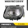 Фара противотуманная слева mercedes-benz e-class 95-99 sat st-440-2003l
