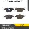 Колодки тормозные дисковые avantech av2004