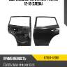 Дверь задняя toyota rav4 xa40 12-19 слева toyota 67004-42180