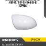 Накладка зеркала mazda 3 08-13  sat st-110-0014