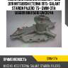 Помпа системы охлаждения / gmb для mitsubishi eterna 1975- galant starion pajero  75-  gwm-37a  506689 8bu115010 gwcr24a