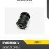 Сайлентблок jd jrr0215