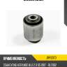 Сайлентблок jd jrr0370