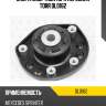 Опора амортизатора передняя torr dl0162
