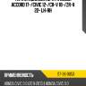 Тяга стабилизатора fr honda accord 17- sat st-36-0053