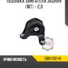 Подушка двигателя задняя [mt] - 2.0 r8 50810-ta2-h11
