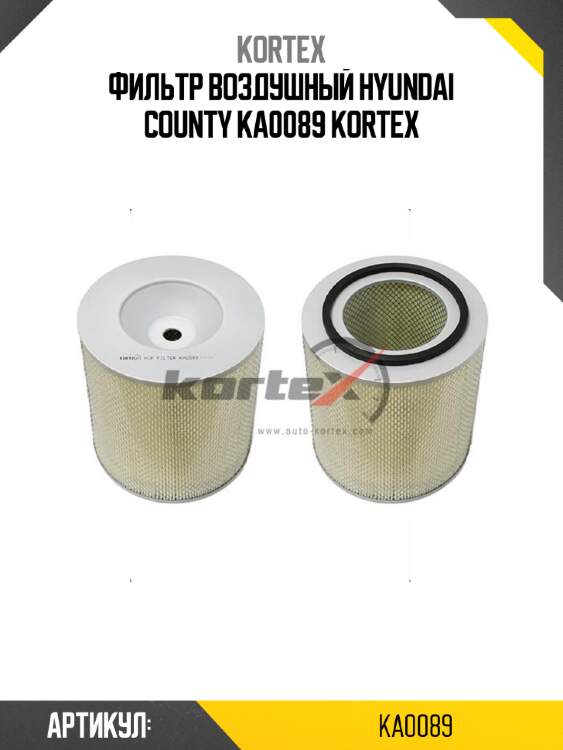 Фильтр воздушный hyundai county ka0089 kortex