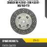 Диск сцепления toyota land cruiser 100 4.2d 02- aisin dtx-151