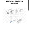 Подушка двигателя передняя, Mitsubishi Outlander CU# 2002-2006