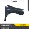 Крыло переднее lexus rx 08-15 справа sat st-lx47-016-1