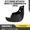 Брызговик chevrolet lacetti 04-13  sat st-cvw1-016b-1
