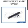 Амортизатор jett  v11-032 (344202)