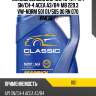 Mannol classic sae 10w40 4л / api sn/ch-4 acea a3/b4  mb 229.3 vw-norm 501 01/505 00 rn 070 (импорт)