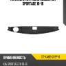 Накладка на рамку кузова kia sportage 10-16 sat st-ka82-009p-0