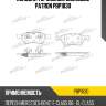 Колодки тормозные дисковые patron pbp1830