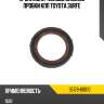 Прокладка-кольцо сливной пробки кпп toyota 3urfe toyota 35178-60010