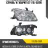 Фара nissan bluebird sylphy 00-03 справа sat st-215-1188r