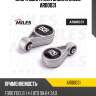Опора двигателя задняя miles ar00031